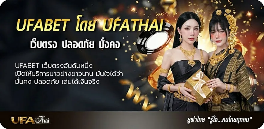 แบนเนอร์ ฉันเป็นแมลง คอร์ด แนะนำ — แทงบอลออนไลน์ คาสิโน หวย มวย สล็อต ครบวงจร