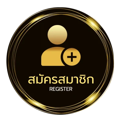 สมัครง่าย ฉันเป็นแมลง คอร์ด ใน 1 นาที