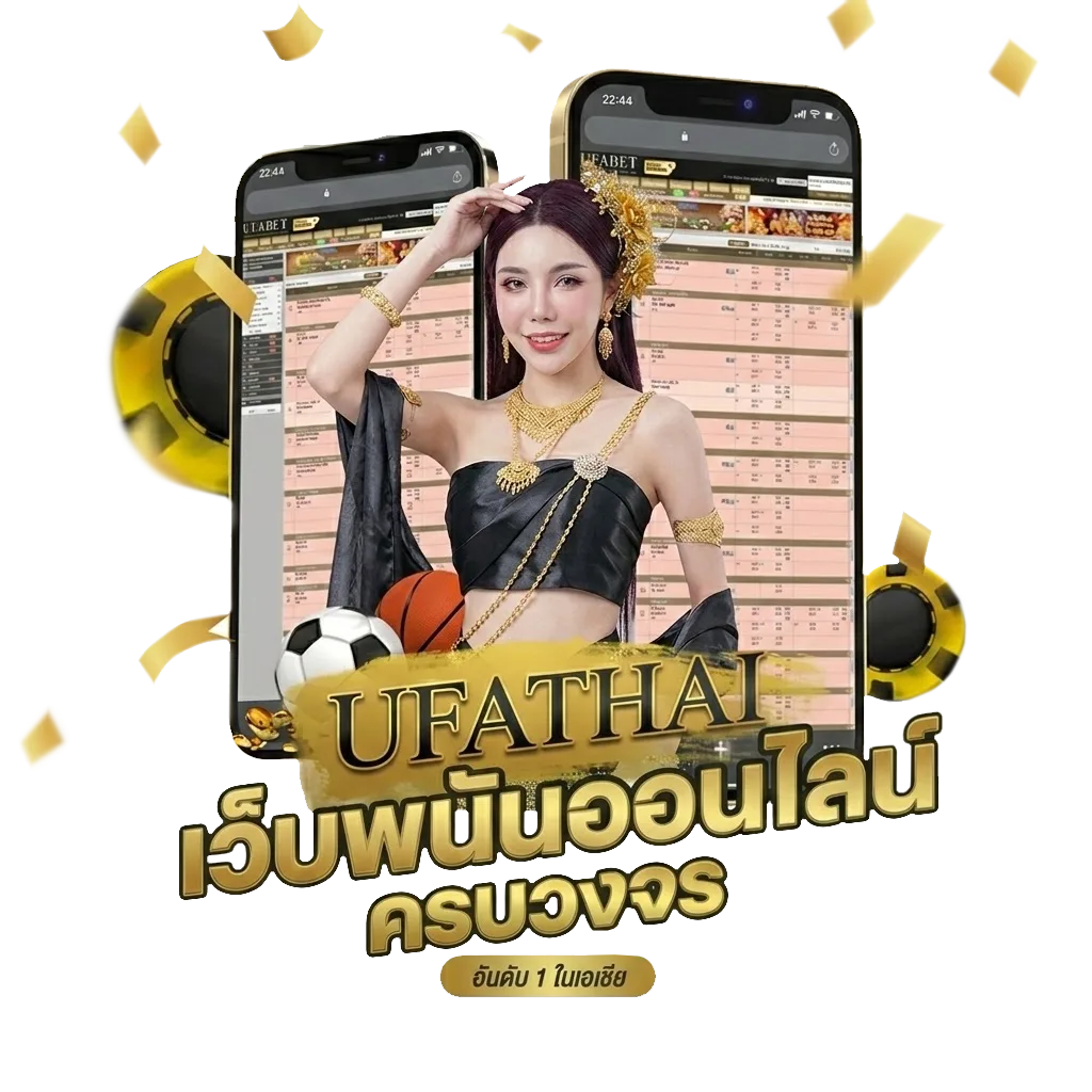 ฉันเป็นแมลง คอร์ด Bonus Banner — สำหรับสมาชิก