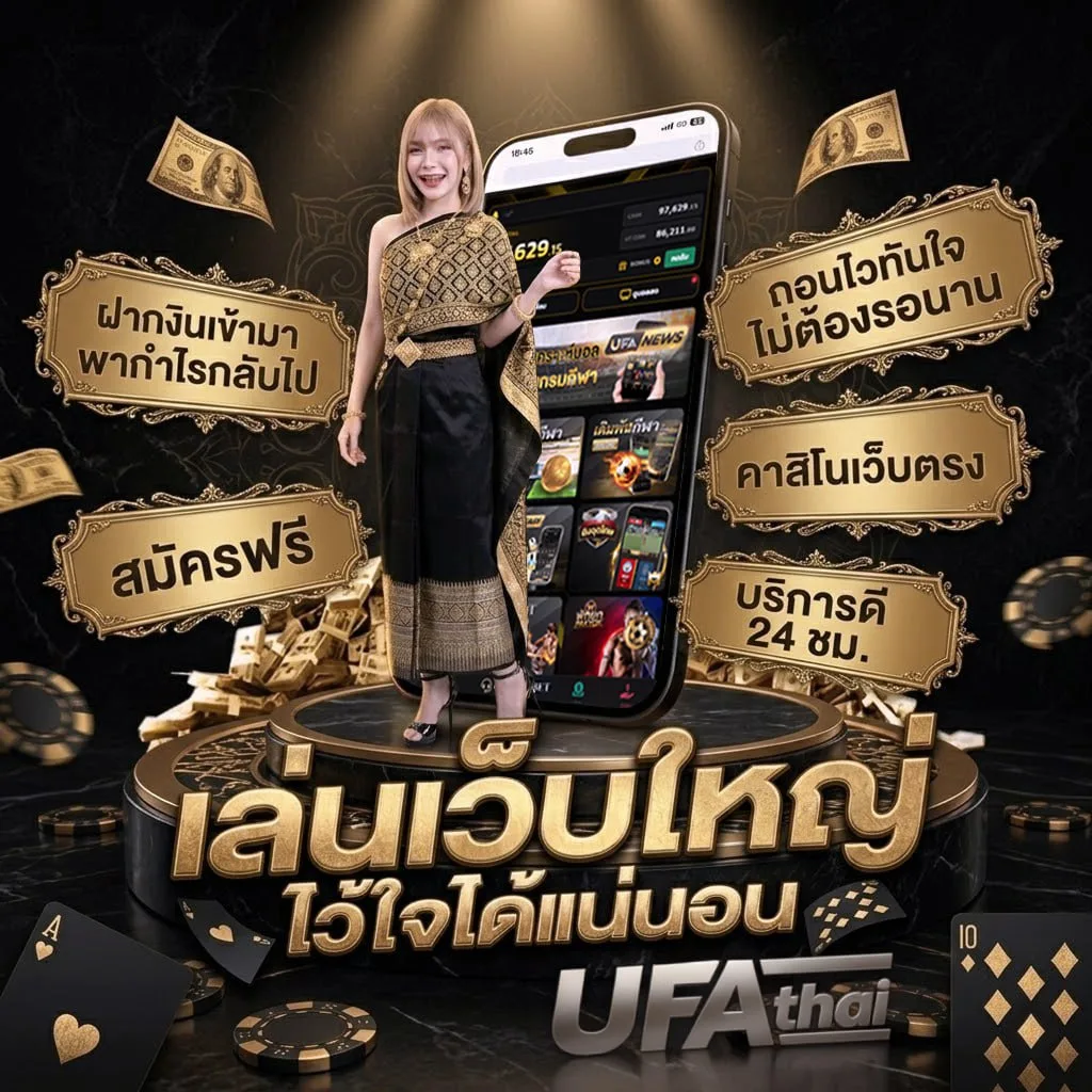 ฉันเป็นแมลง คอร์ด โลโก้แบรนด์ — ตัวแทน UFABET