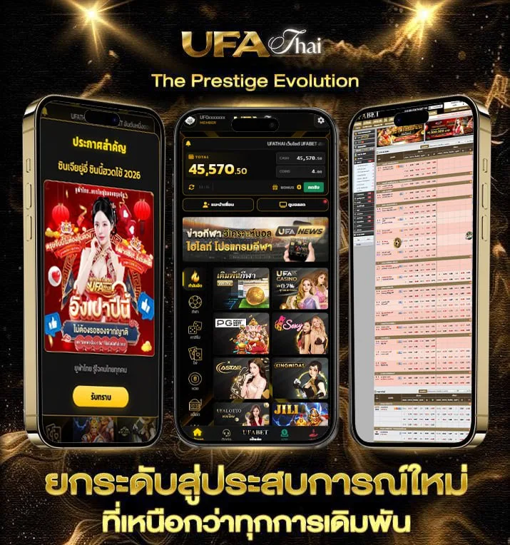 ฉันเป็นแมลง คอร์ด  เว็บพนันออนไลน์
